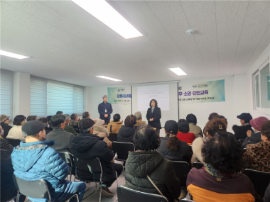 2026년 강릉시니어클럽 노인역량활용사업 워크북 및 직무 소양 안전교육